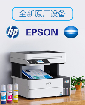 配備原廠(chǎng)設(shè)備